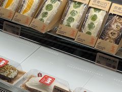 -原麦山丘(凯德MALL·大峡谷店)