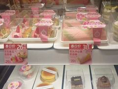 -莉蓮蛋挞(静安寺店)