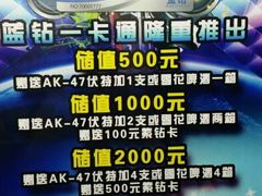 -卡迈隆主题量贩式KTV(中百大厦店)