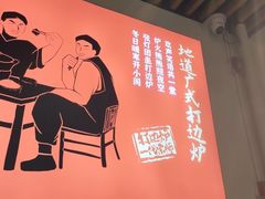 -阿润打边炉·鲜切鸡煲(华漕店)