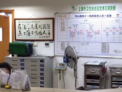 -复旦大学附属华山医院(总院)