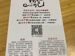 -琦记丰顺捆粄(蛇口店)