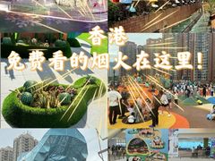 -新城市广场