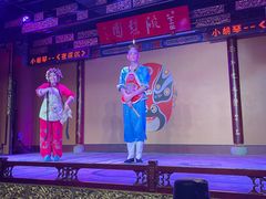 -盖碗儿梨园·变脸吐火·川剧(天府广场店)
