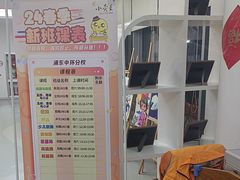 -小荧星艺校(浦东中环分校)