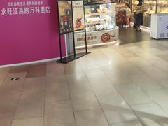 -江燕路万科里