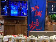 -伊藤ITO(侨福芳草地购物中心店)