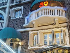 -成桂西餐厅·42年的味道(五大道疙瘩楼店)