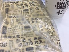 -永和大王(浦东南路店)