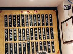 -东泰祥生煎馆(陕西南路店)