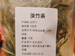 -金鱼妈妈 山野·食趣(荫山街店)