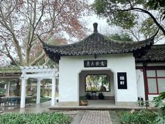 -星巴克(西湖天地店)