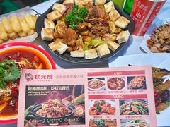 -状元虎.摇滚炒鸡.家常菜(义勇街店)