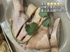 -百家鸡味馆(清泰店)