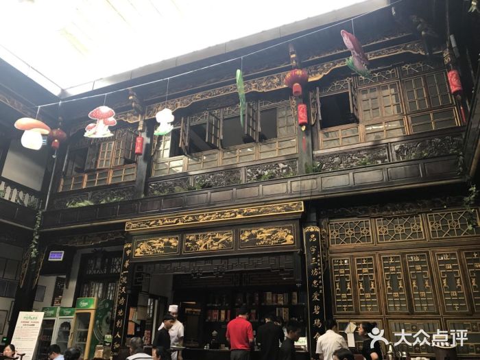 蔼若春.传承三十年云南菜(金碧公园店)图片