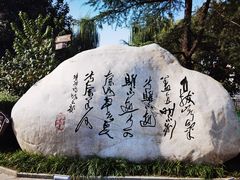 -西安汉城湖景区