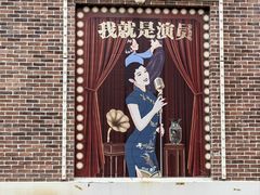 -奔跑吧乐园