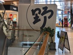 -北京安贞环宇荟