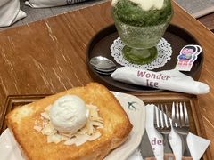 -WONDER ICE 萬得冰田(建設路总店)