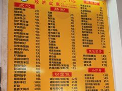 -石湾点心