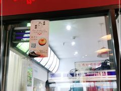 门面-陈记柳州螺蛳粉(大坪店)