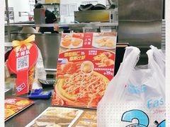 -达美乐比萨(井亭路店)
