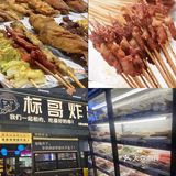 佛山‼️藏得很深的正宗打卡潮汕炸串🍢
