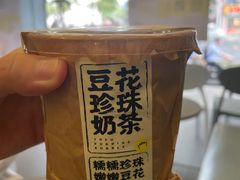 -茶力的小怪兽(梅林卓悦汇店)