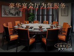 -牛将军•涮肉•烤肉(北京王府井·故宫店)