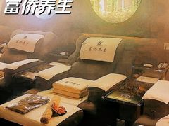 -富侨养生(九亭店)