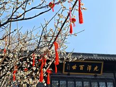 -钱王祠