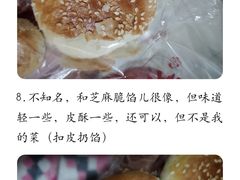 -德懋恭(西大街店)