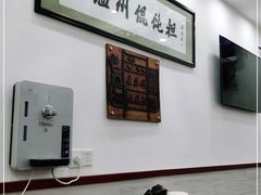 -老温州馄饨担(东游大厦店)