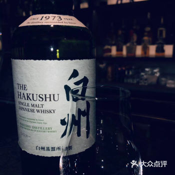 白州蒸馏厂位于甲斐驹岳山脚、海拔约700m的白州