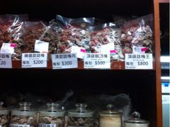 iphone_upload_pic-么凤(波斯富街店)