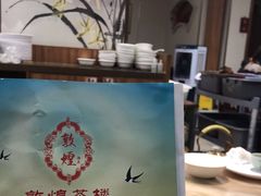 -敦煌喜宴(万达广场店)