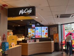 -麦当劳(平和堂店)