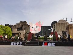 -淹城春秋乐园
