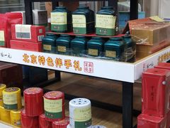 -张一元(总店)