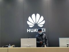 -华为授权体验店(中山公园来福士)