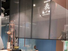 -飛鳥製茶