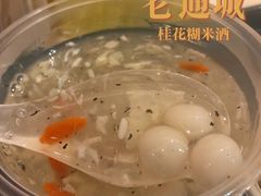 -老通城豆皮大王(吉庆街店)