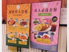 -Asianplus海蓝鸡饭