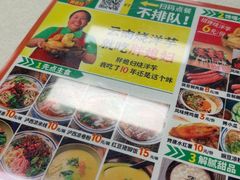 -胖媳妇烧洋芋(螺峰街总店)