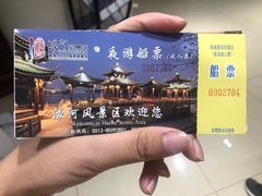 -南通濠河风景名胜区