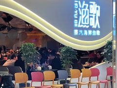 -一方渔歌蒸汽海鲜自助(文化路万达广场店)