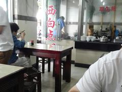 -老西白点心店