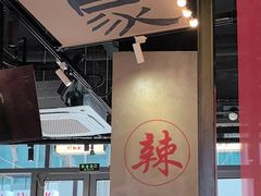 -赣菜笔记·江西米粉·小龙虾·小炒(曹杨路店)