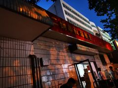 门面-二钢串叔麻辣烫(华龙大厦店)