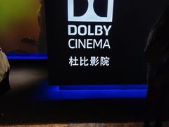 -盡膳口福跷脚牛肉火锅(合生汇购物中心店)